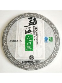 Пуэр зелёный 2007 г., (357 г.) (лепёшка)